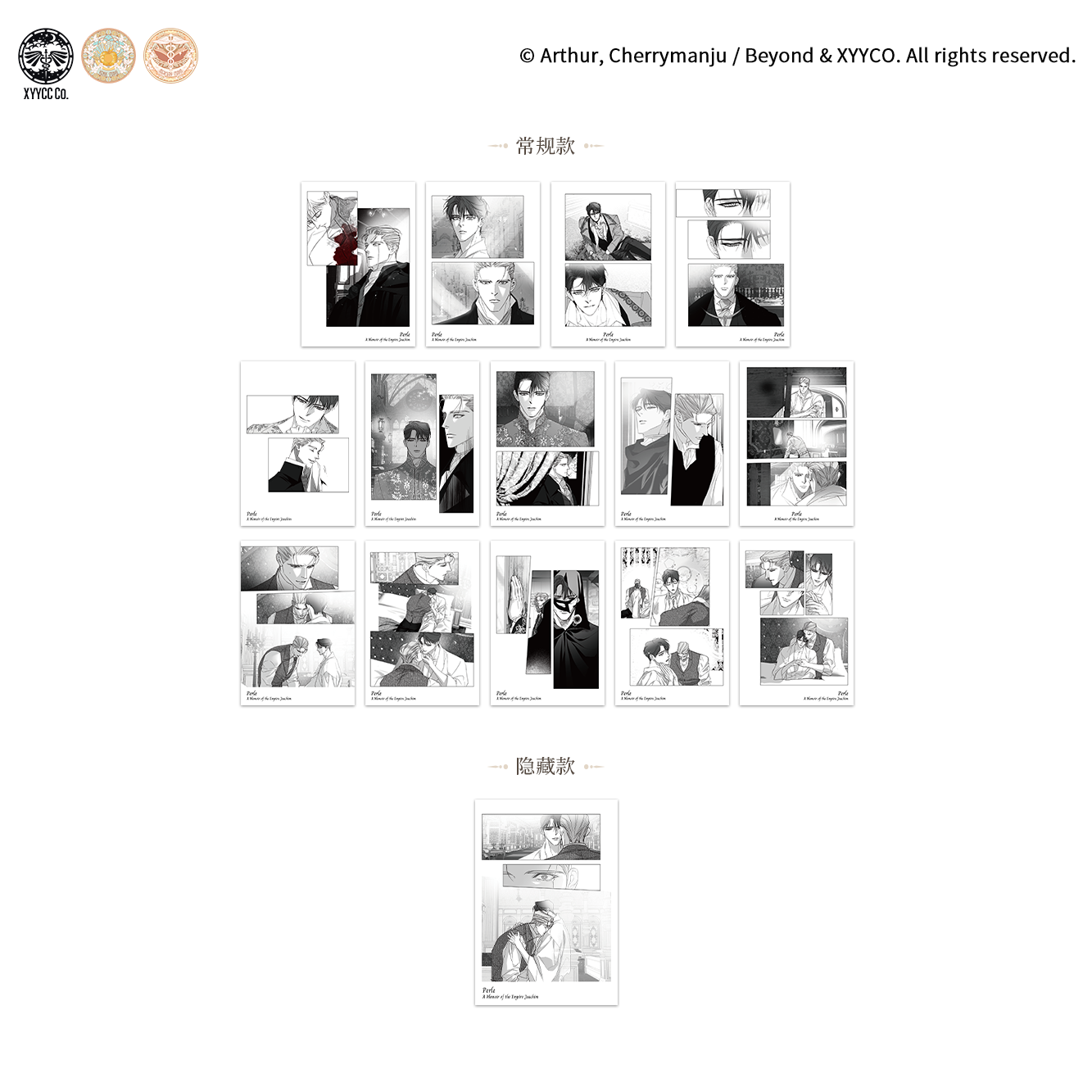 [CH][Pre-order] Perle "Palace Ball" Polaroid