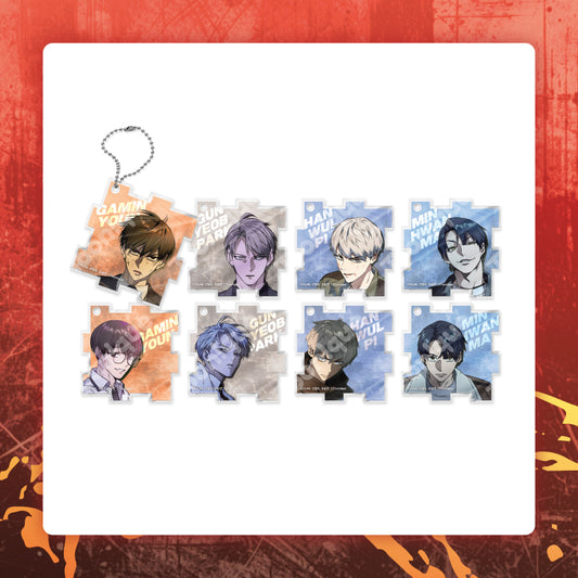 [Pre-order]   Study Group - Puzzle Acrylic Keyring