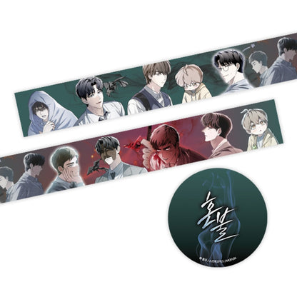 [Pre-order] Honbul Glitter Tape Roll