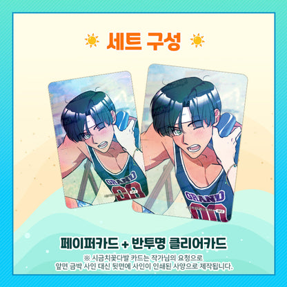 [Pre-order] Webtoon Photocard 2026 July Special Limited SET