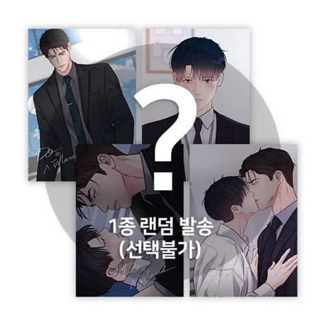 Saturday's Master Artboards