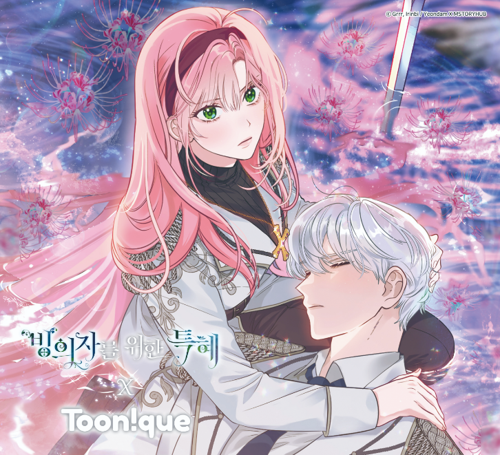 [Pre-order]  The Perks of Being an S-Class Heroine - Lenticular Photocard SET