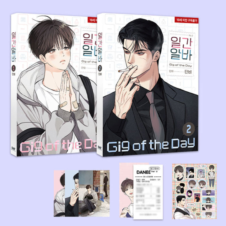 J&J Shop banner