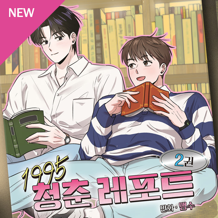 J&J Shop banner
