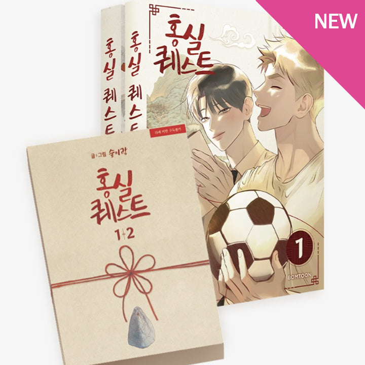 J&J Shop banner
