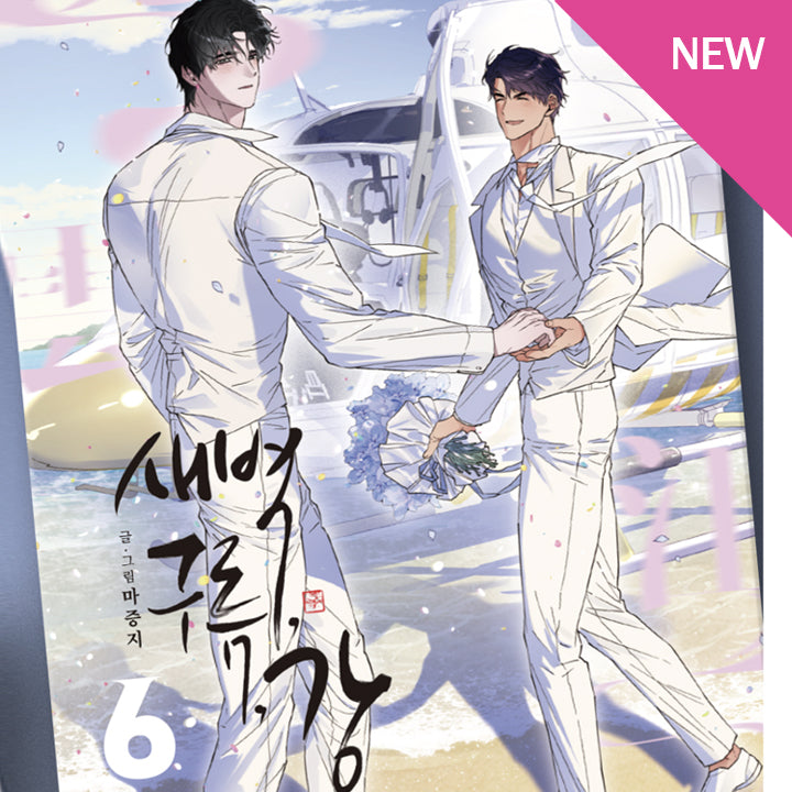 J&J Shop banner
