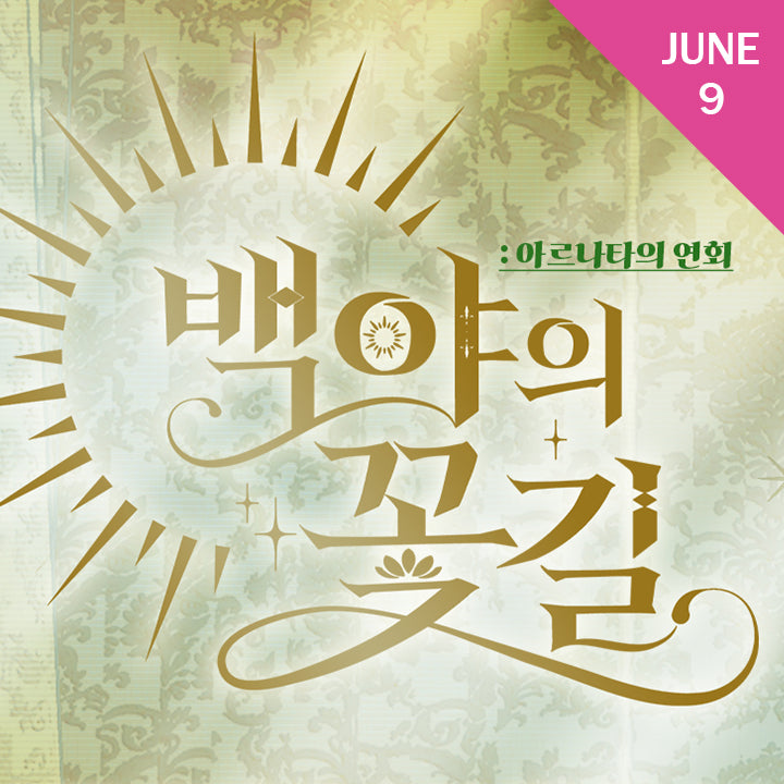 J&J Shop banner