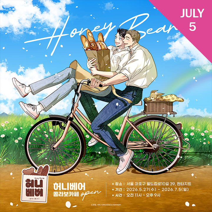 J&J Shop banner