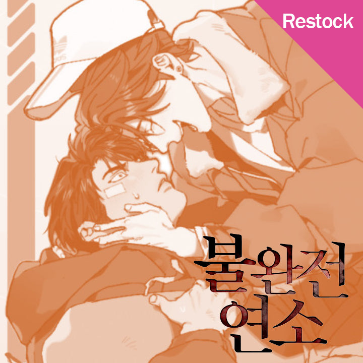 J&J Shop banner