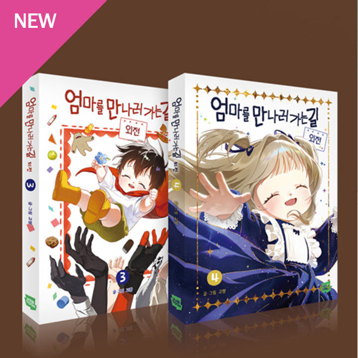 J&J Shop banner