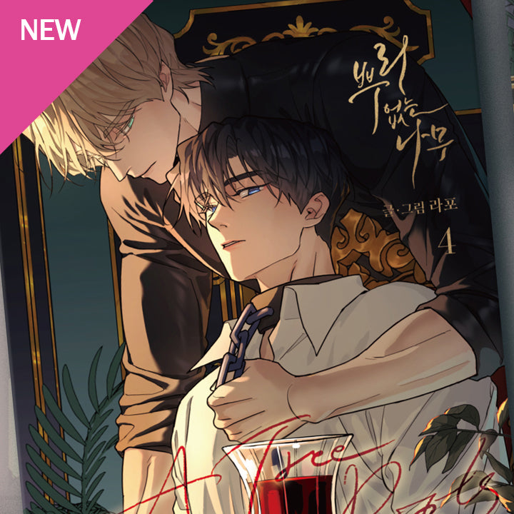 J&J Shop banner