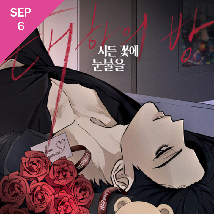 J&J Shop banner