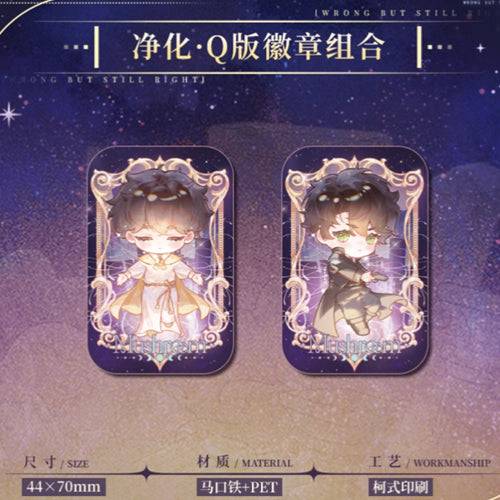 [CH][Pre-order] Little Mushroom "Purification Series" Badge Set