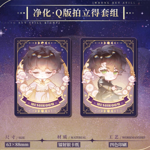 [CH][Pre-order] Little Mushroom "Purification Series"  Polaroid Set