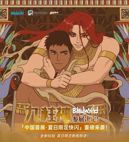 [CH] ENNEAD SANGHAI POP-UP