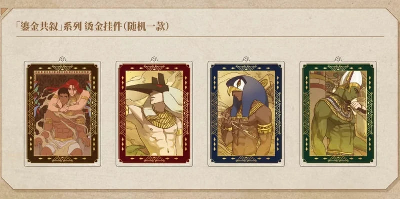 [CH] ENNEAD SANGHAI POP-UP