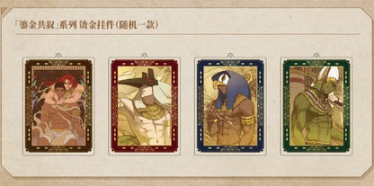[CH] ENNEAD SANGHAI POP-UP