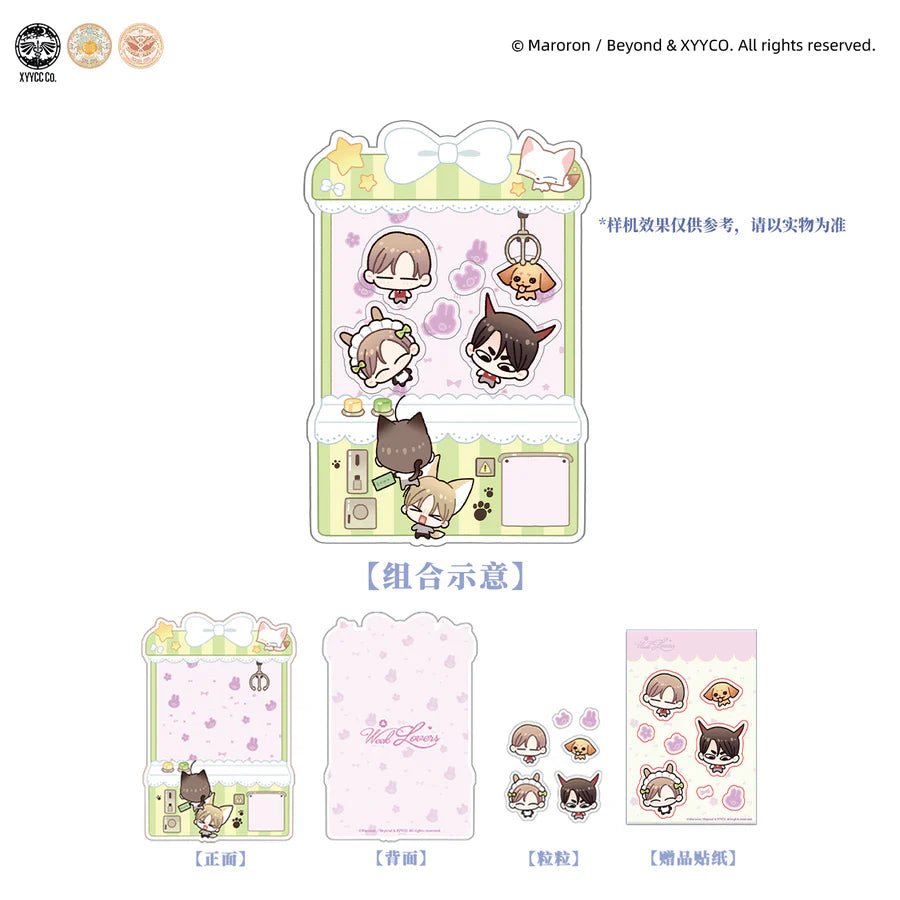 [Pre-order] 4 Week Lover "Snowy Night" Claw Machine Shakable Acrylic