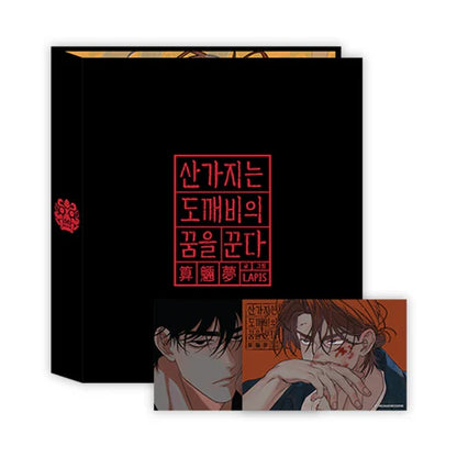 Dreaming of the Dokkaebi Collection Binder