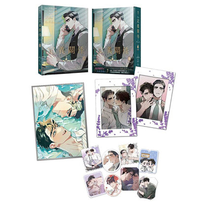 [BOOK][TW] Define the Relationship Vol. 3 Special Edition