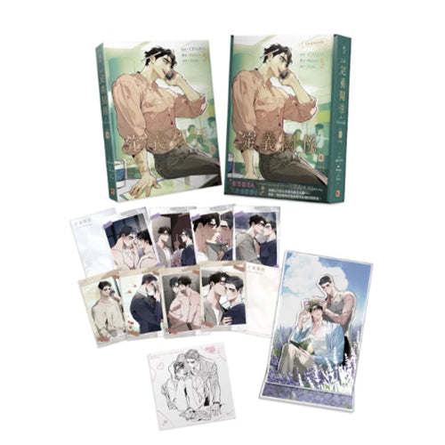 [TW][Pre-order][Book] Define the Relationship Vol. 4 Special Edition (Taiwanese)