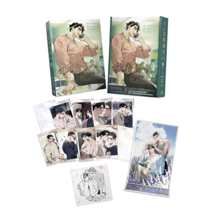 [TW][Pre-order][Book] Define the Relationship Vol. 4 Special Edition (Taiwanese)