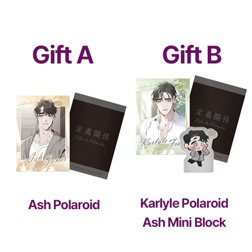 [TW][Pre-order][Book] Define the Relationship Vol. 4 Special Edition (Taiwanese)