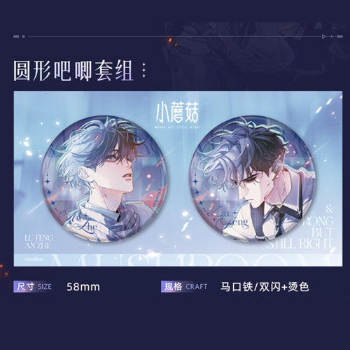 [Pre-Order] Little Mushroom "Wrong But Still Right" Badge Set