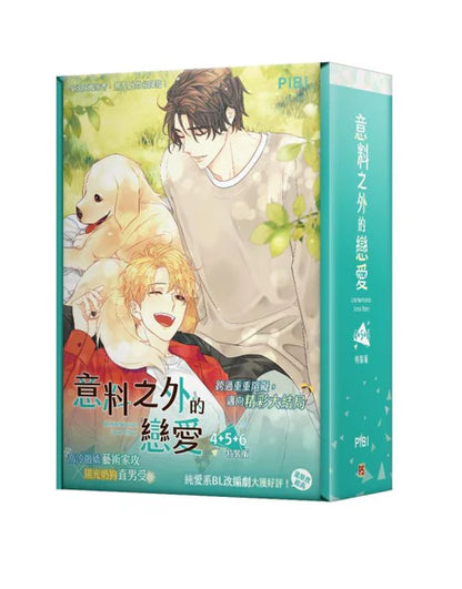 [TW][BOOK]Unintentional Love Story (Taiwanese)