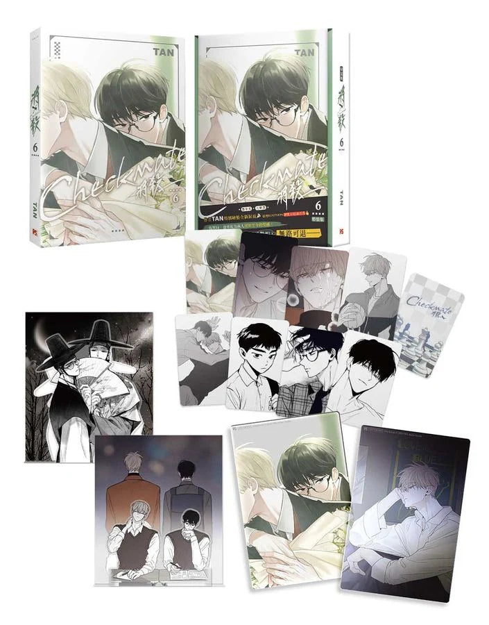 [TW][BOOK][Pre-order]  Checkmate Vol. 1-7