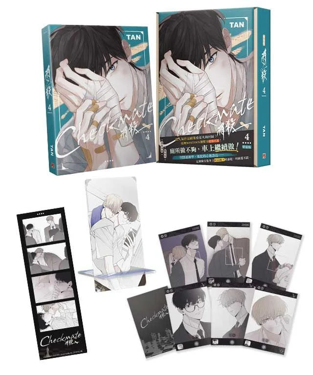 [TW][BOOK][Pre-order]  Checkmate Vol. 1-7