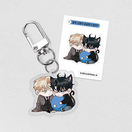 Flashlight Couple Acrylic Keyring