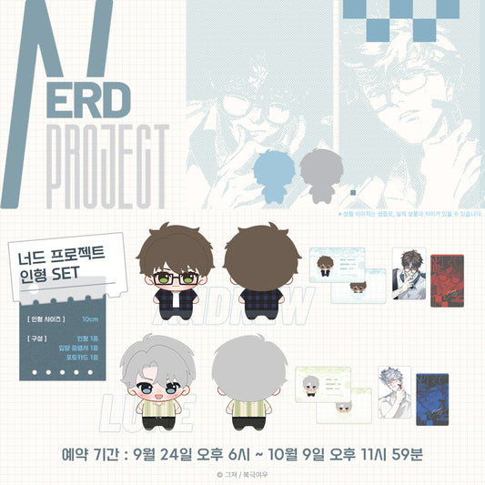 [Pre-order] Nerd Project Doll Set