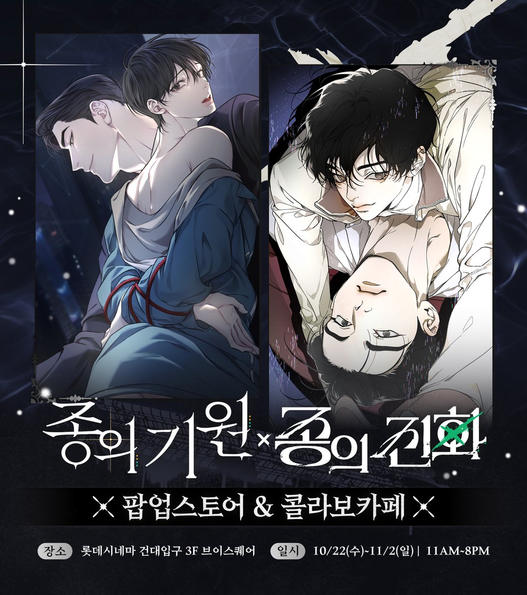 [Pre-order] Origin of Species x Evolution of Species Pop-up: Origin of Species Acrylic Stand