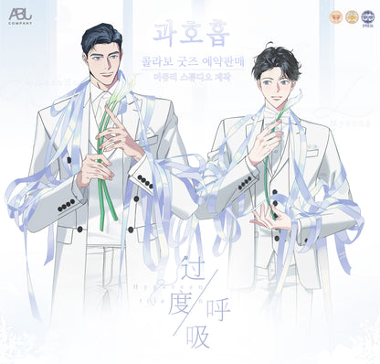 [Pre-order] Mercury Studio x Hyperventilation Color Paper - Pure White