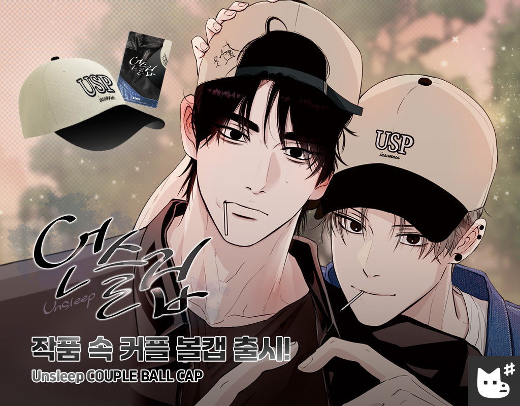 Unsleep USP Couple Ball Cap