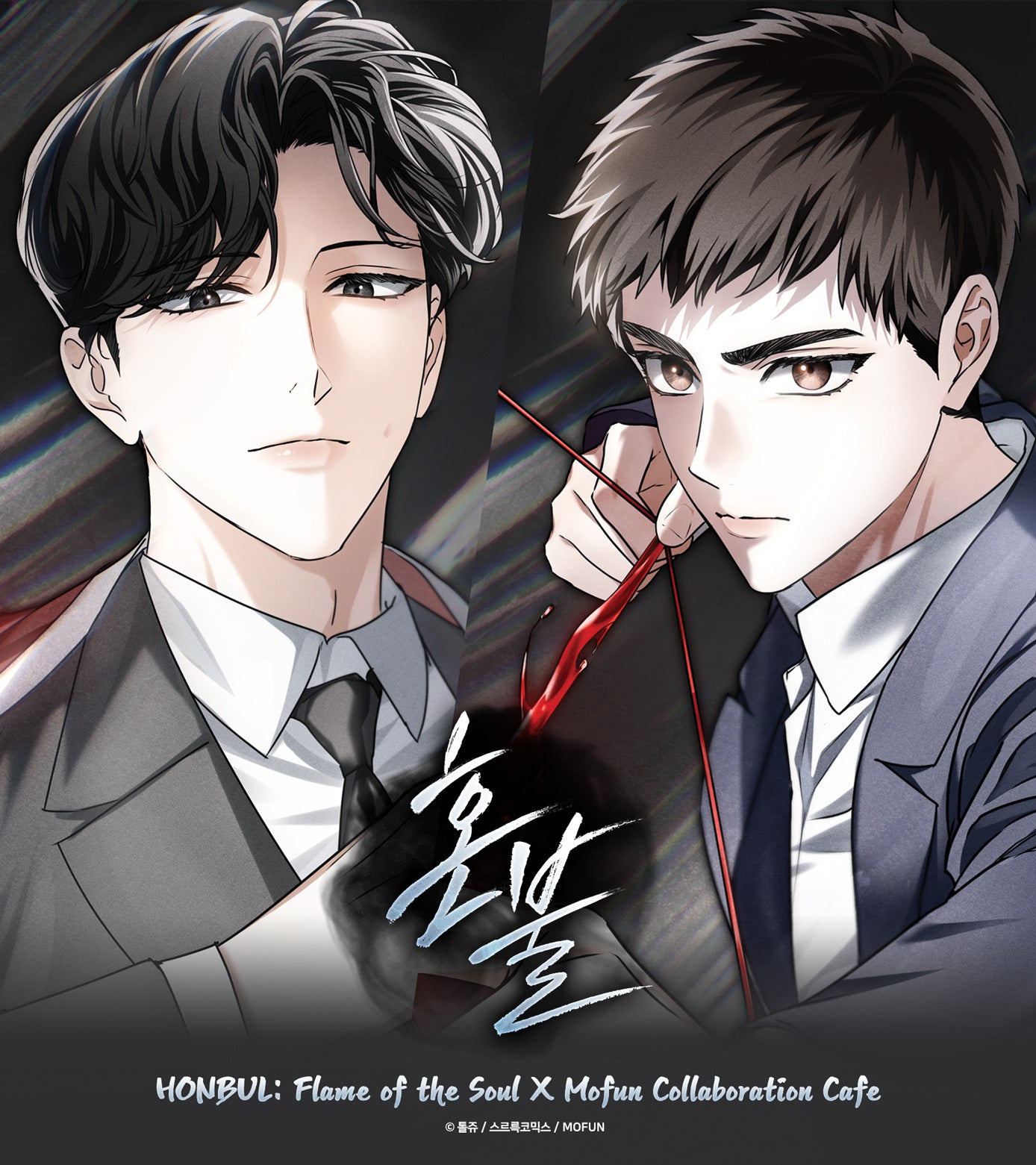 [Pre-order] Honbul Acrylic Stand