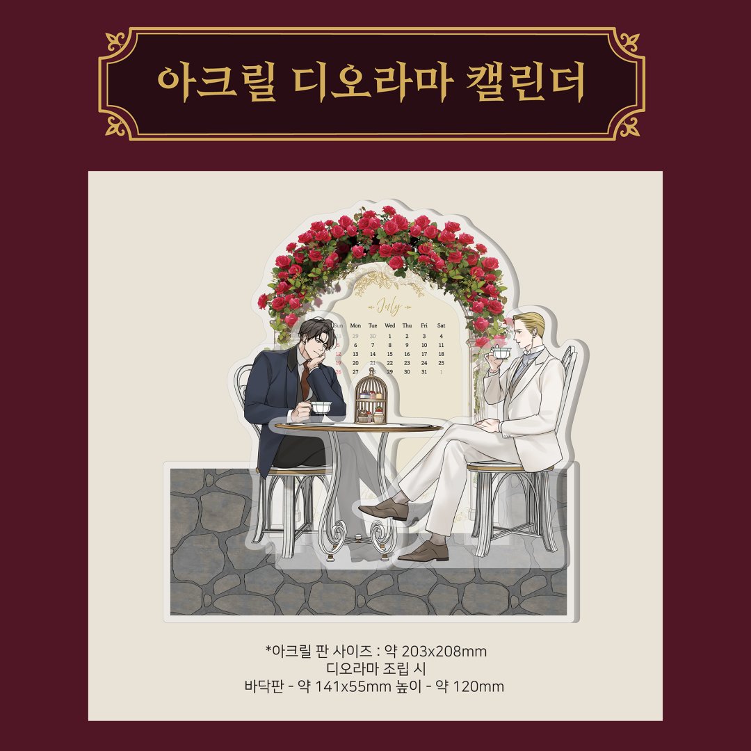 Into the Rose Garden:  Rose Garden Package Set