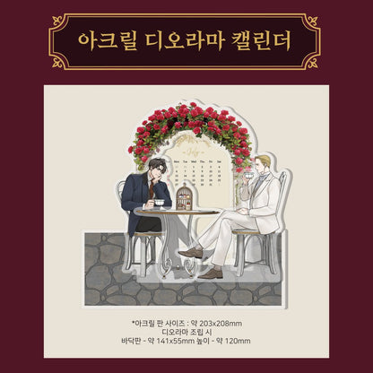 Into the Rose Garden:  Rose Garden Package Set