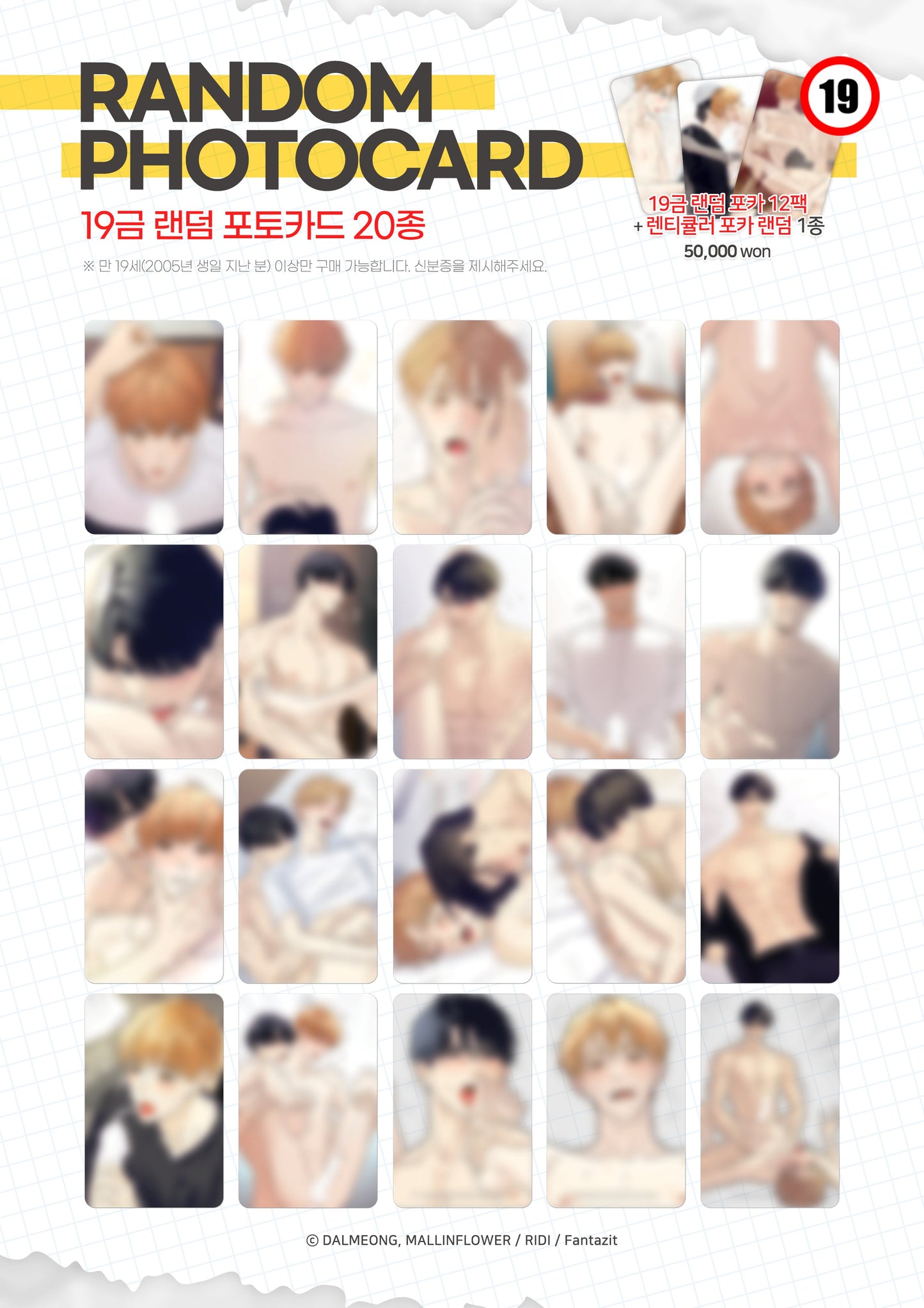 Love On Hold 19+ Photo Cards
