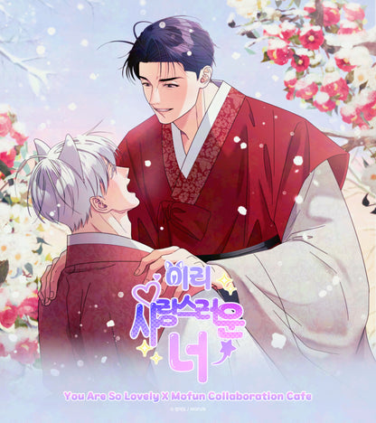 [Pre-order] You Are So Lovely S Set