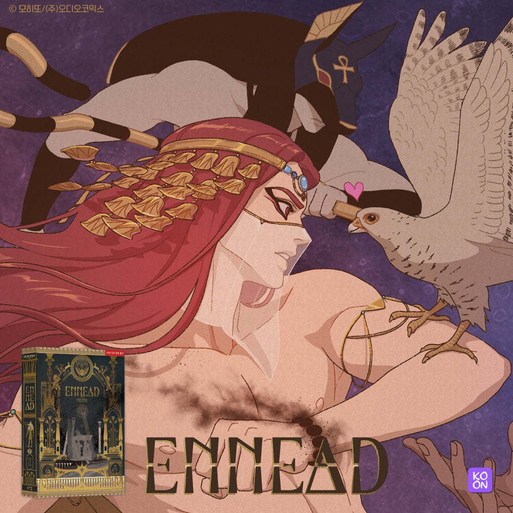 [Pre-order] Ennead (Korean, Audio Drama)