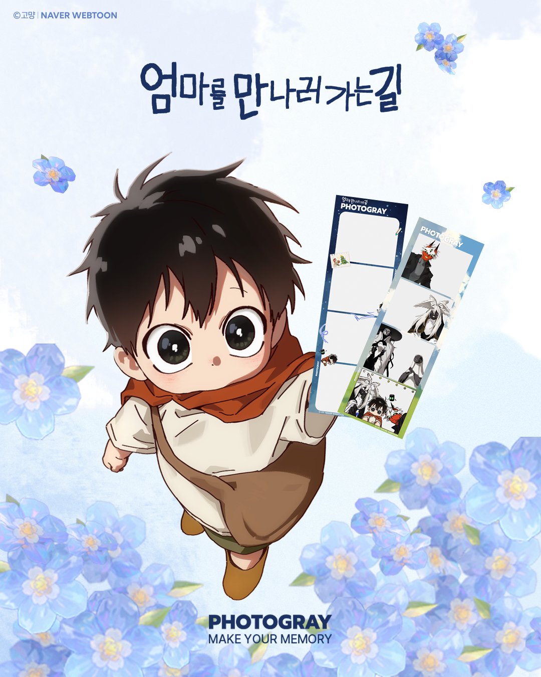 [Photogray] On The Way to Meet Mom