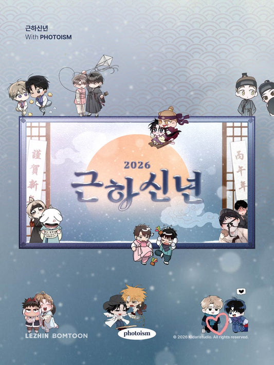 [Photoism] Photoism x Lezhin x Bomtoon 2026 Happy New Year Project