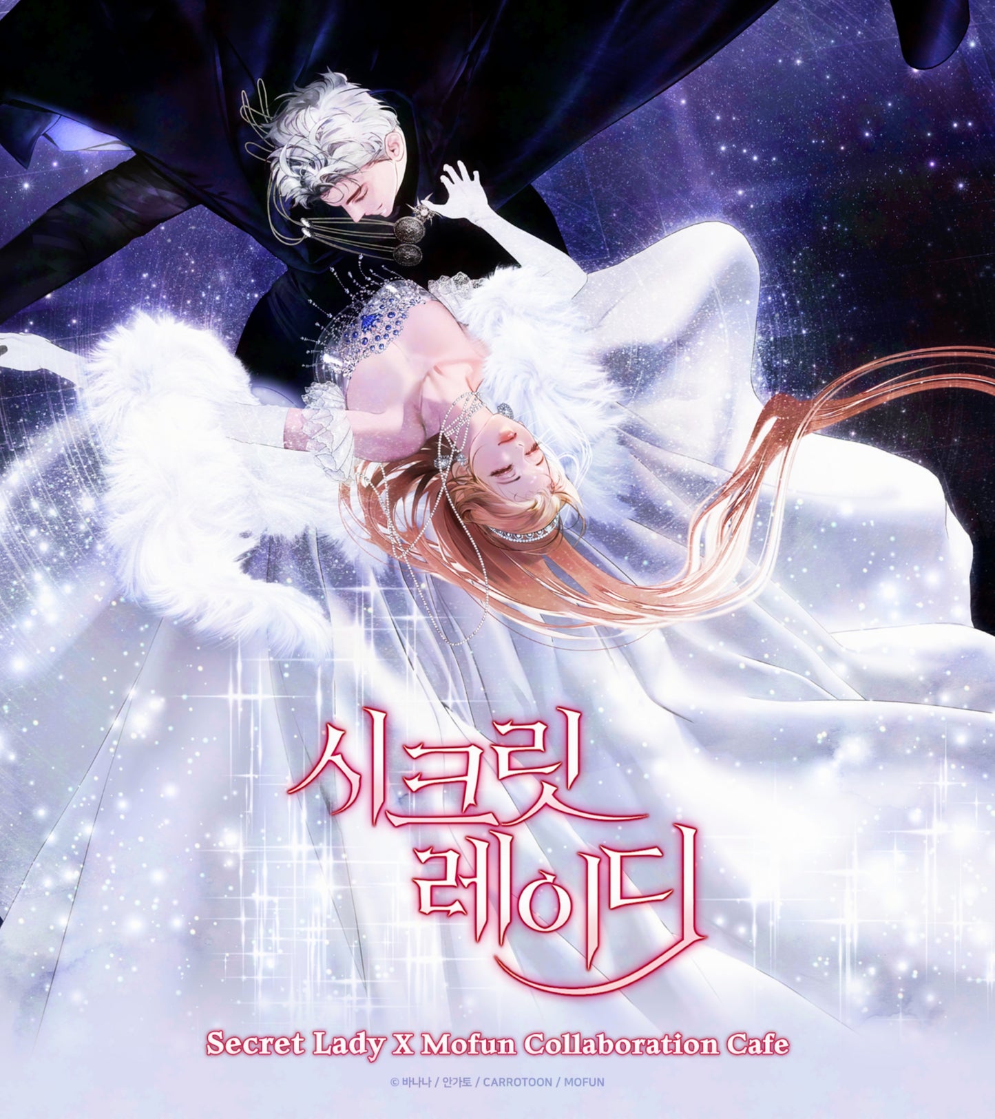 [Pre-order] Secret Lady Romantic Scene Photocard Pack