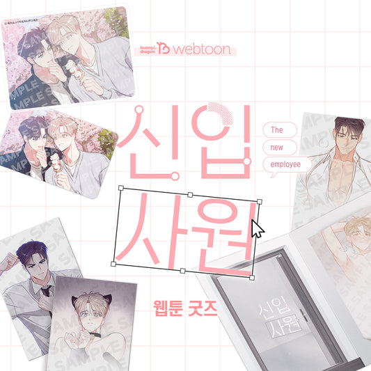 The New Recruit Webtoon Goods