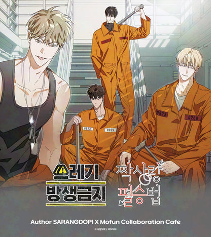 [Pre-order] Author Sarangdopi S Set