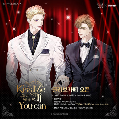 [Pre-order] Kiss Me If You Can Can Badge (Random)