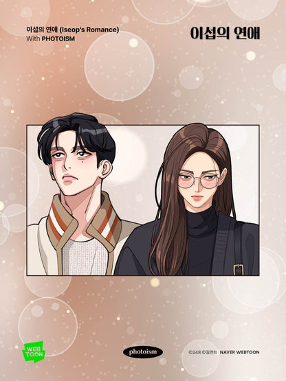 [Photoism]  Iseop's Romance