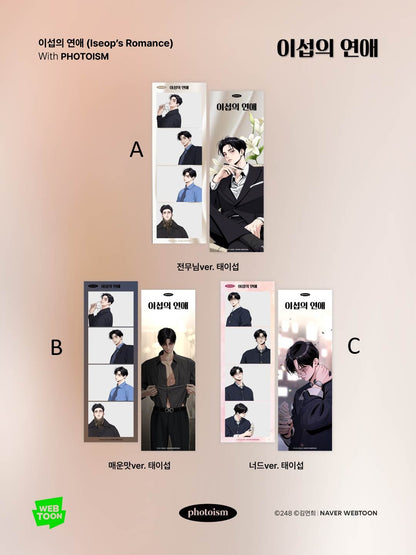 [Photoism]  Iseop's Romance